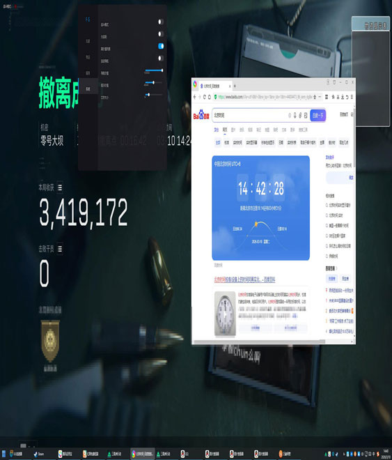 三角洲辅助工具有哪些透视自瞄效果